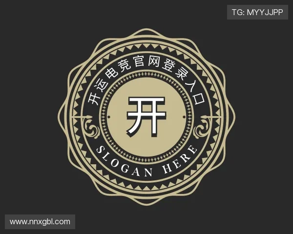 认识云开电竞app官方网站入口